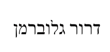 קמפוס IL